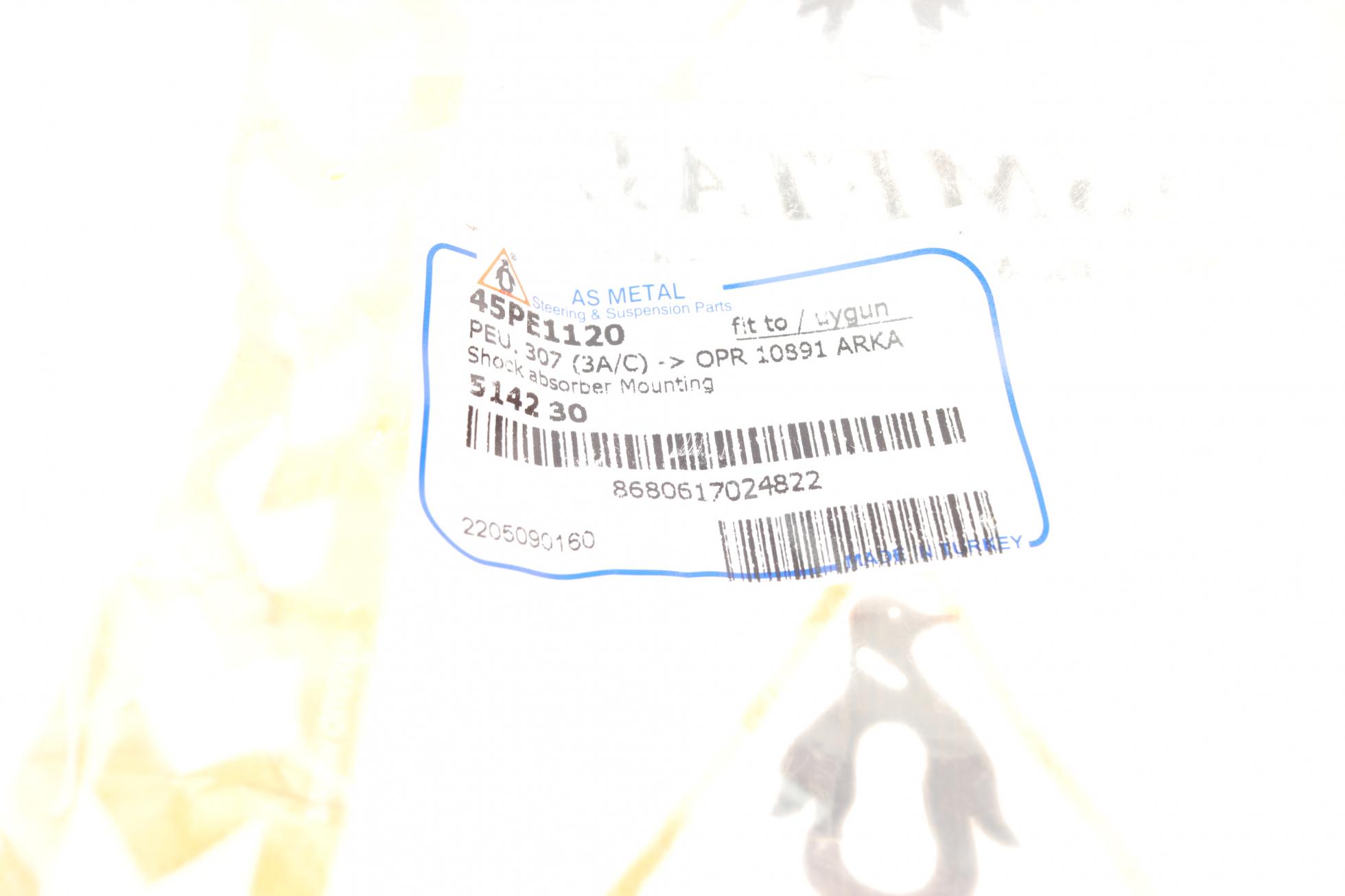 45PE1120 AS METAL